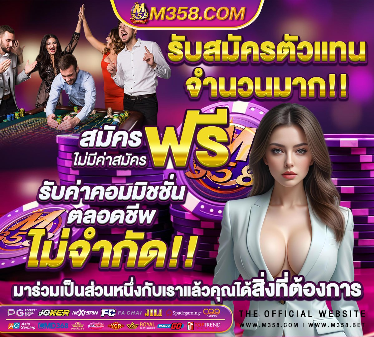 918kiss เกมแตกง่าย